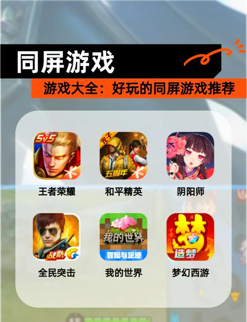 不需要网络的联机手机游戏,不需要网络的联机手机游戏有哪些