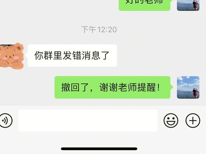 我尴尬的性冒险,我尴尬的性冒险小说