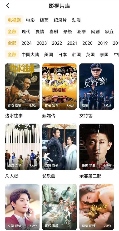 无vip无广告的追剧软件,无vip无广告的追剧软件免费