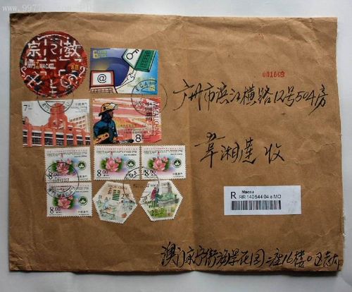 澳门传真内部绝密信封资料,2025澳门传真内部绝密信封资料