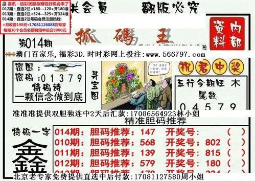 一码一肖中特今,王中王免费资料大全料大全一一l