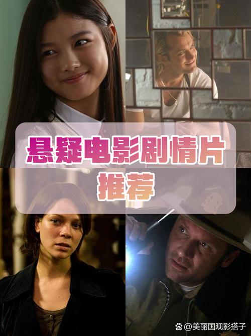 可以免费观看的电影网,可以免费观看的电影网谍战剧《惊弦》在线观看免费高清