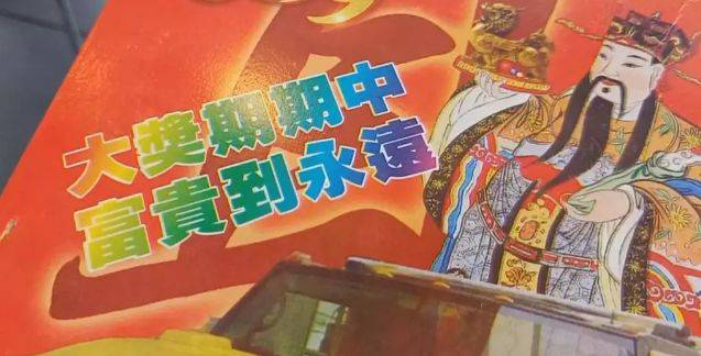 香港特马王资料内部公开,香港特马王资料内部公开龙兄虎弟平地起什么动物