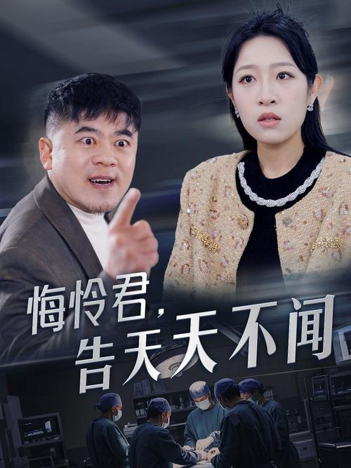 电视剧免费高清完整版观看,电视剧免费高清完整版观看全集