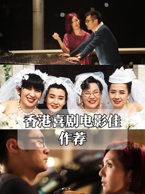 808影院网喜剧高清,808影视网手机版