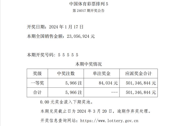 2O23新奥彩精准资料,49853奥彩资料