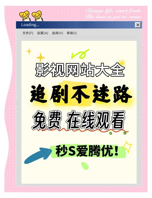 不需要会员的追剧网站,不需要会员的追剧网站推荐