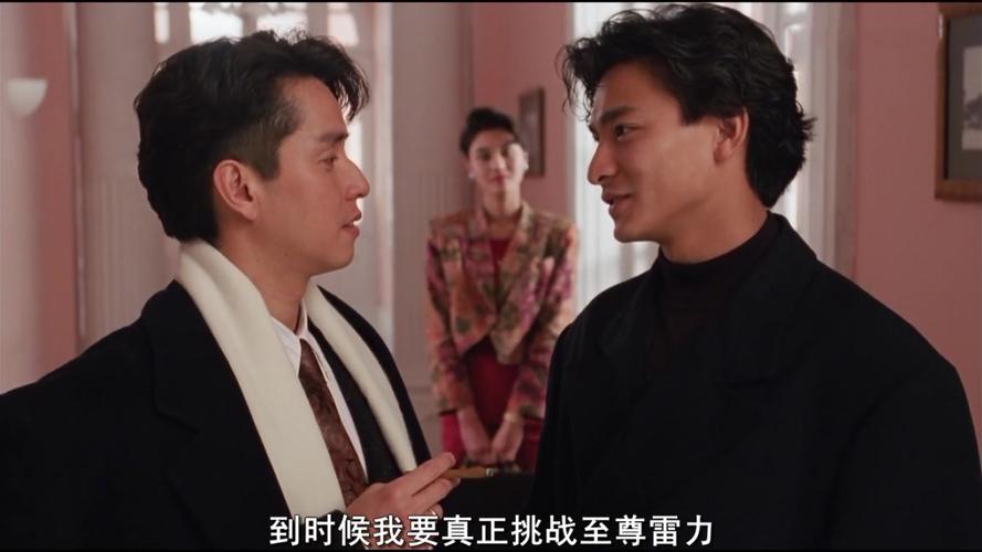 刘德华至尊计状元才,刘德华至尊计状元才粤语