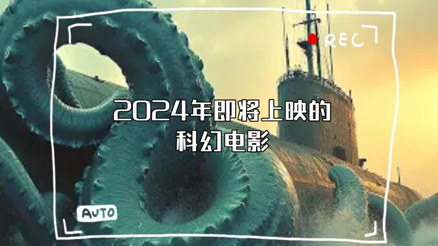 888影视网科幻电影高清,888影视网电视机大全