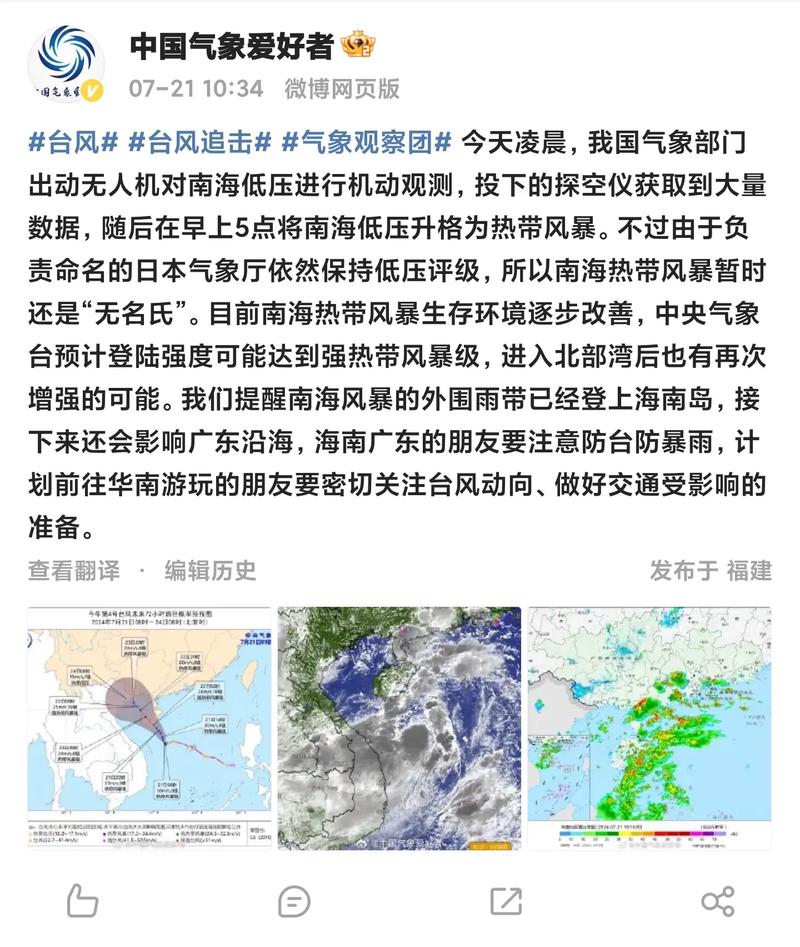 双台风确定不来广东,双台风 广东