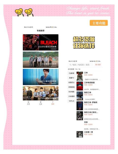 免vip追剧软件推荐无广告下载,免vip追剧软件推荐无广告下载安装