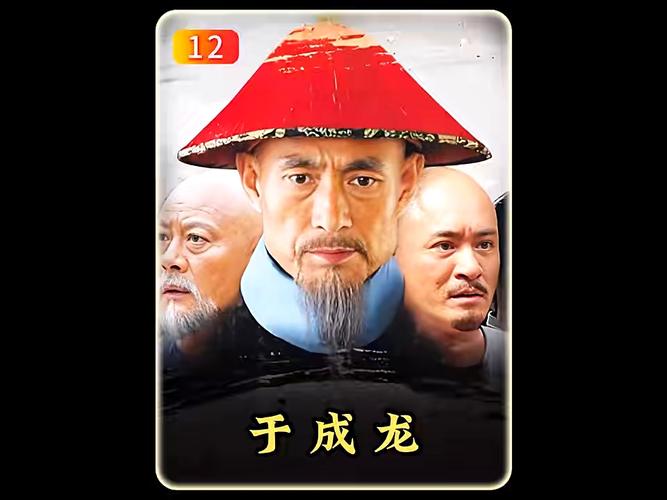 于成龙电视剧全集在线观看(第一集),于成龙电视剧全集在线观看第一集