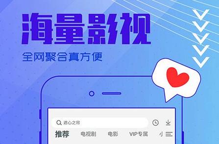 免费追剧软件无需会员版,免费追剧无vip软件