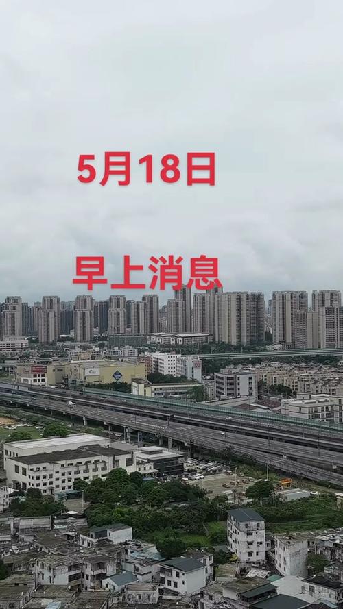 澳门今天新澳门开什么几号,澳门今天晚上开的几号