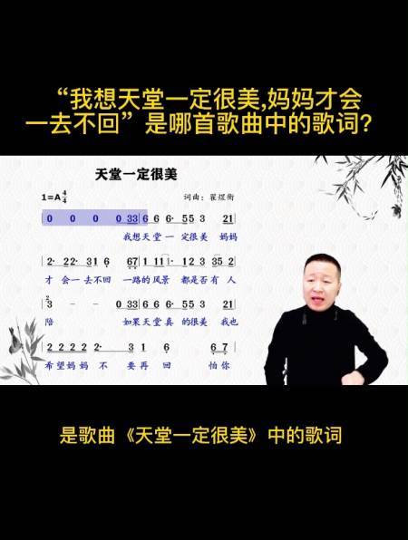 绝世好武功战斗卡死,绝世好武功歌词