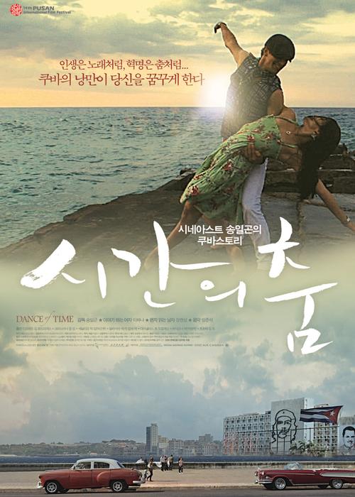 1122影视电视剧高清,2012电视剧在线观看影院