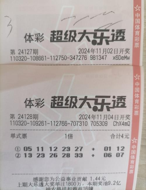 天天彩选3开奖,天天彩选3开奖号码
