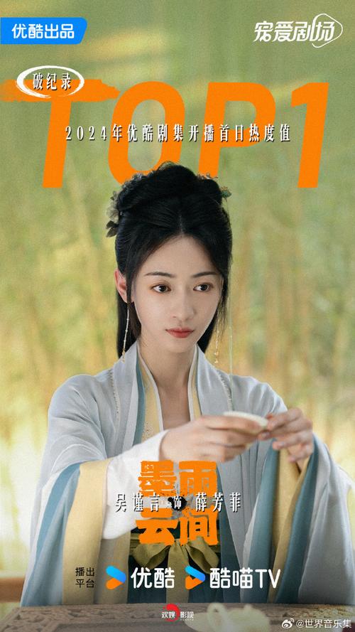 剧集tv免费高清在线观看全集,剧集tv免费高清在线观看全集墨雨云间