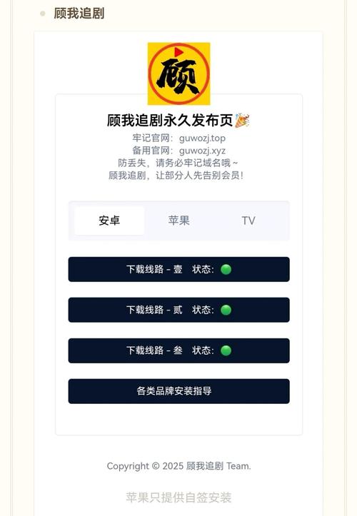不付费的追剧软件,不付费的追剧软件有哪些