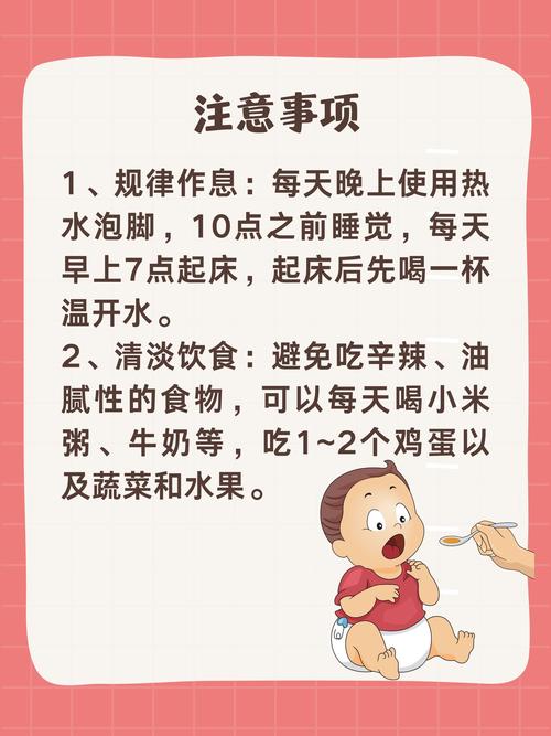 ⅸ35参数,参术儿康糖浆功效和作用